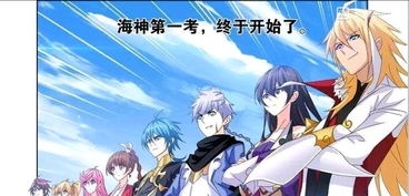 (斗罗大陆樱花152集)免费观看《斗罗大陆樱花动漫》第259集最新剧情详情