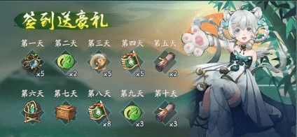 (神都夜行录维护公告)神都夜行录停服补偿应该给多少钱？玩家权益在哪里！