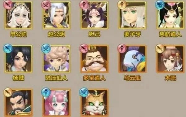 (幻之封神手游)新手入门必备：幻之封神新手阵容搭配攻略及推荐